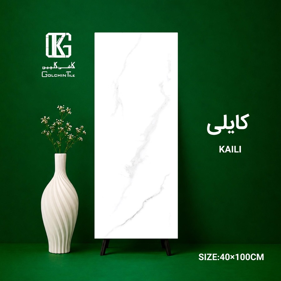 سرامیک کایلی 100×40